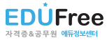 에듀프리온라인